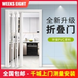 Складная дверь из ПВХ  Обзор клиента  panyi 谘籼ㄍ 黍 黍 黍 黍 P P 仙 仙 P P P