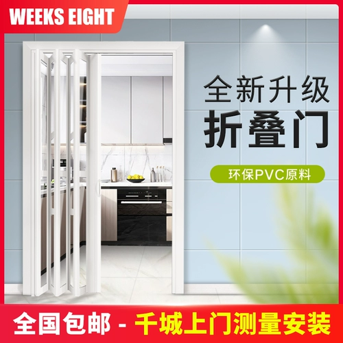 Складная дверь из ПВХ  Обзор клиента  panyi 谘籼ㄍ 黍 黍 黍 黍 P P 仙 仙 P P P