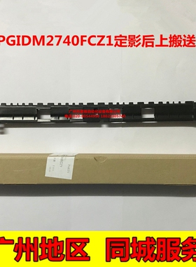 全新原装 夏普MX-M5608N M5658N B4621R B5621R 定影后上搬送导板