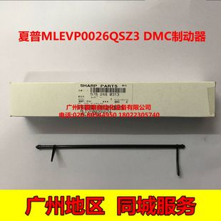 正品 2028D 夏普MX M210D 2308D定影传感器回调杆 M180D 全新原装
