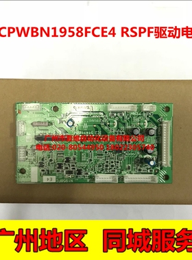 原装夏普MX-2658U M2658N M3158U M3158N3558N原稿扫描驱动电路板