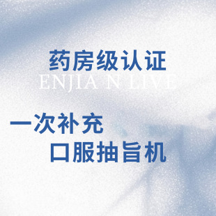 SUNDUOPHD朵博士 恩佳专属