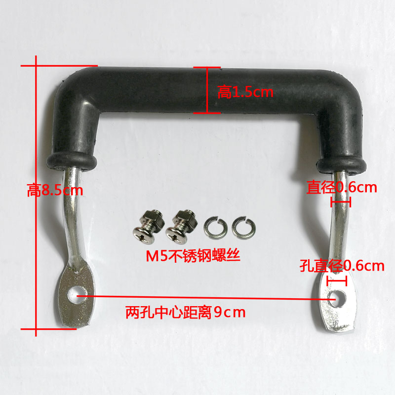 通用铸炒锅耳朵把手柄防烫耐热陆川铁锅配件双孔锅耳耐高温电木柄