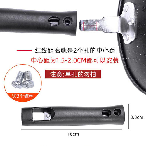 通用炒锅把手平底锅具配件