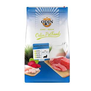 奥丁(ODIN)奥丁狗粮幼犬奶糕泰迪金毛比熊天然粮中小型犬用型犬主