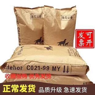 法氏公爵母狗产前产后下奶粮哺乳期狗妈妈斤装狗粮孕狗孕期怀孕期