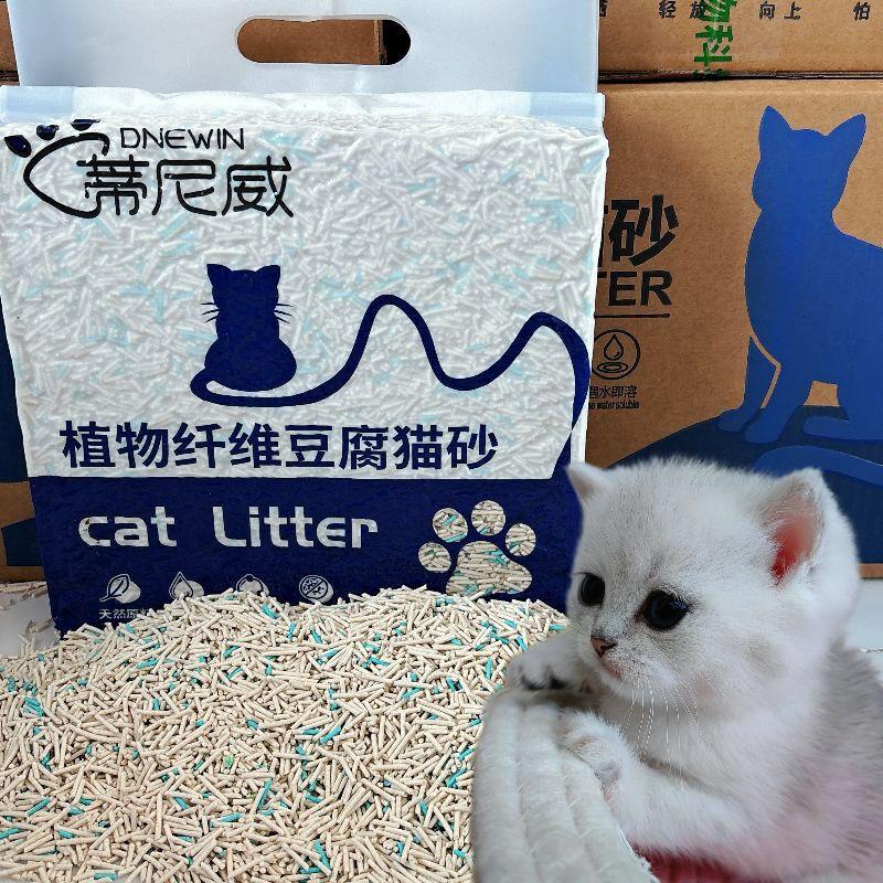 蒂尼威豆腐猫砂玉米植物猫砂除臭无尘快结团可冲马桶 多款可选 原