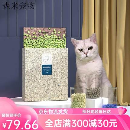 猫爸爸的厨房(THE CAT DADDY'S KITCHEN)THE CAT DADDY&apos