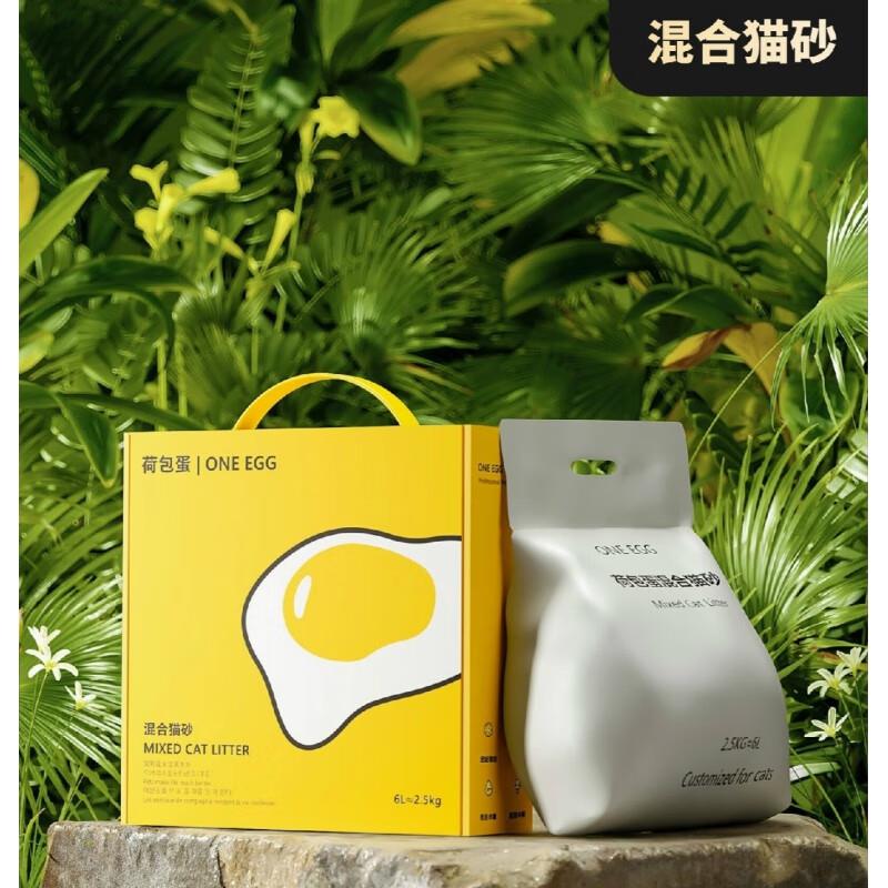 JPHZNB混合型猫砂除臭无尘奶香可冲马桶10豆腐膨润土2.5公斤荷包