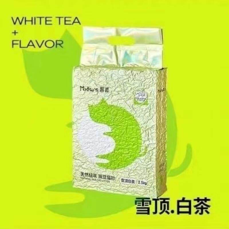 天然豆腐猫砂6L非8升升原味茉莉蜜桃除臭接团植物 雪顶白茶 6包(