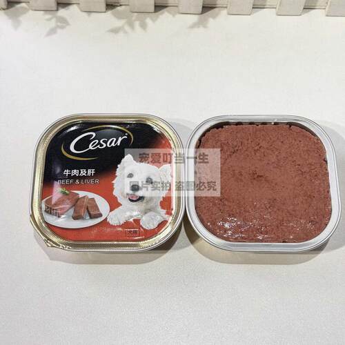 西莎港购 澳洲Cesar西莎全犬狗主食罐头鲜肉主厨精致餐盒营养美味
