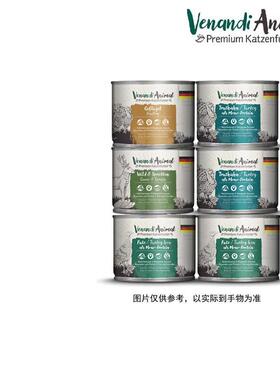 VENANDI ANIMAL PREMIUM KATZENFUTTER Venandi猫罐头 德国进口无
