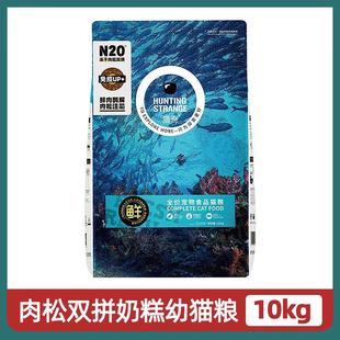 山头林村冻干狗粮猫粮成犬粮10kg20斤繁育猫狗粮通用型宠物狗主粮