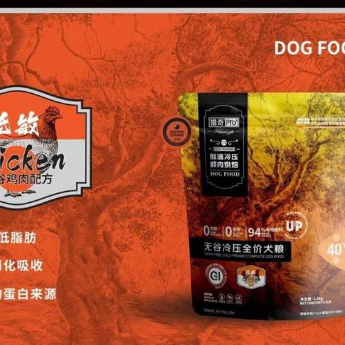 猎奇猎奇C40冷压低敏狗粮纯肉无谷主食冻干成犬幼犬奶糕全阶段犬