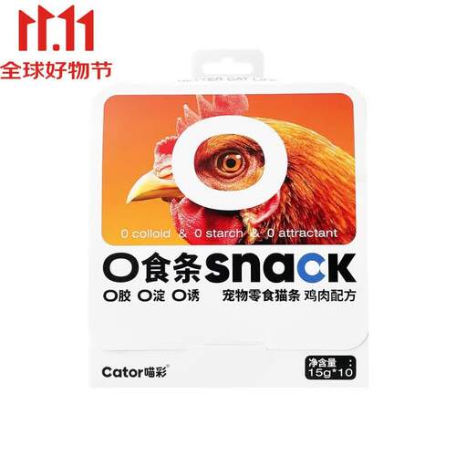 喵彩(cator)0食罐金枪鱼猫罐头0食猫条猫咪发腮营养猫真鲜肉主食