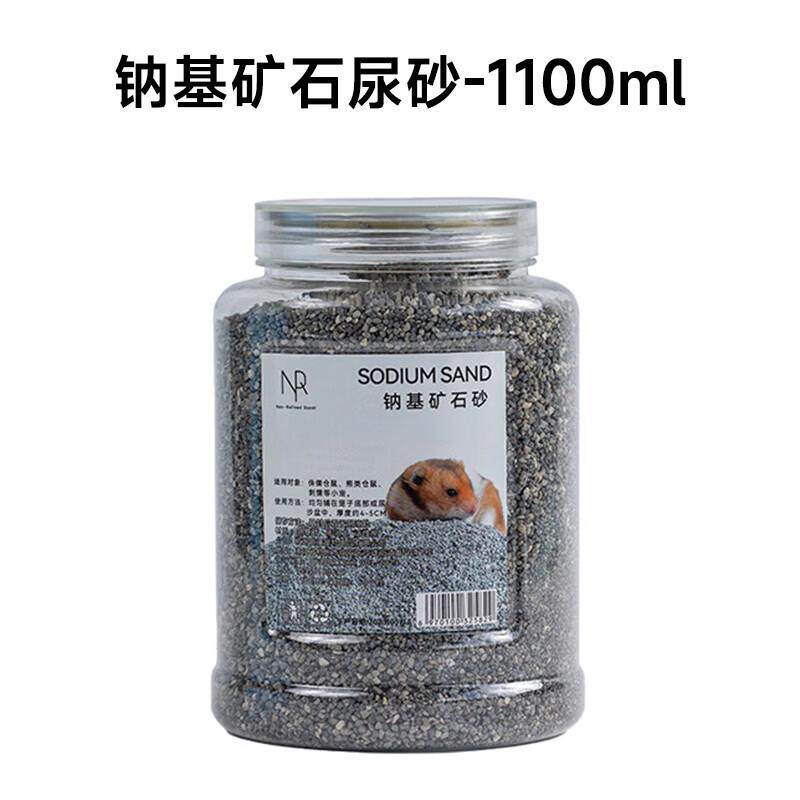 亿淼阁仓鼠用品吸尿沙尿砂小宠物厕所沙消暑沙除臭垫料垫材猫砂木