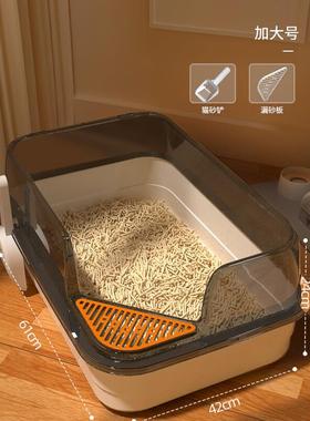 OUOETY超大号猫砂盆猫厕所沙盆特大号防外溅大猫咪砂盘屎盆半封闭