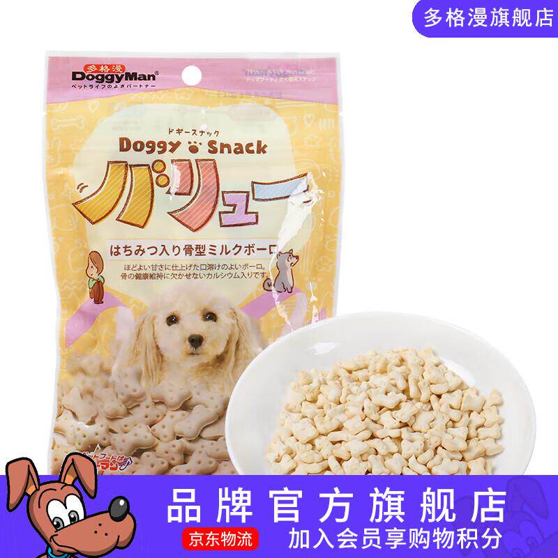 多格漫狗狗零食 DSV系列骨形小馒头 宠物犬训练入口即化*3包