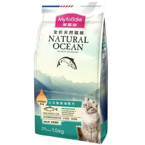 麦富迪(Myfoodie)猫粮三文鱼磷虾鱼油猫粮10kg全猫种通用20斤成猫
