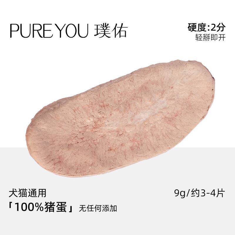 璞佑宠物零食冻干猫零食肉干烘干狗磨牙棒小型犬幼猫咪通用试吃装图片
