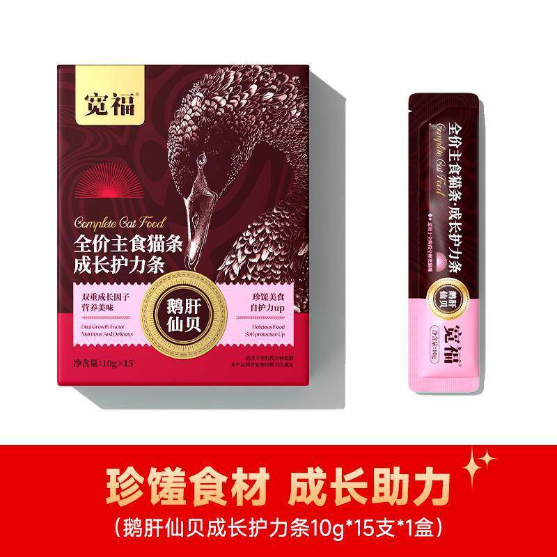 宽福(KUANFU)宽福KUANFU宽福主食猫条猫咪全价罐头猫粮湿粮增肥发