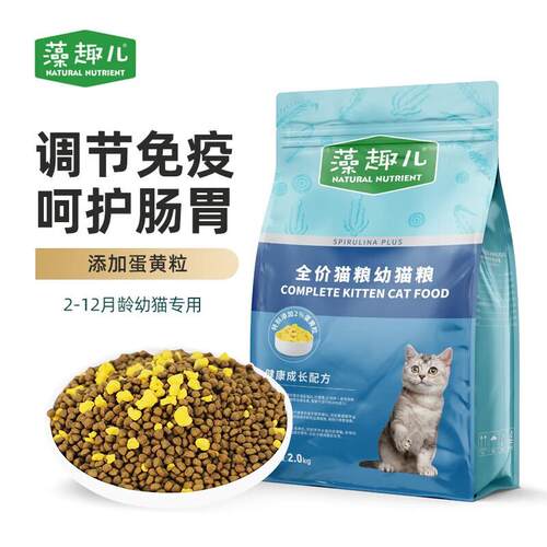 Myfoodie(myfoodie)猫粮 藻趣儿鸡肉味全价成猫猫粮(鸡肉螺旋藻)