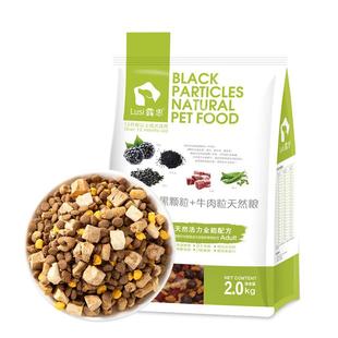 露思狗粮通用型幼犬成犬大型犬金毛拉布拉多边牧冻干大包5 20kg