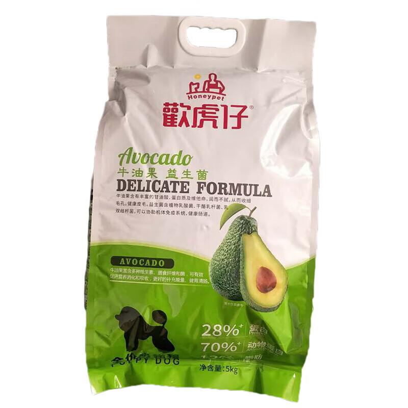 欢虎仔欢虎仔狗粮奶糕牛油果益生菌泰迪萨摩耶狗食成犬幼犬5kg10