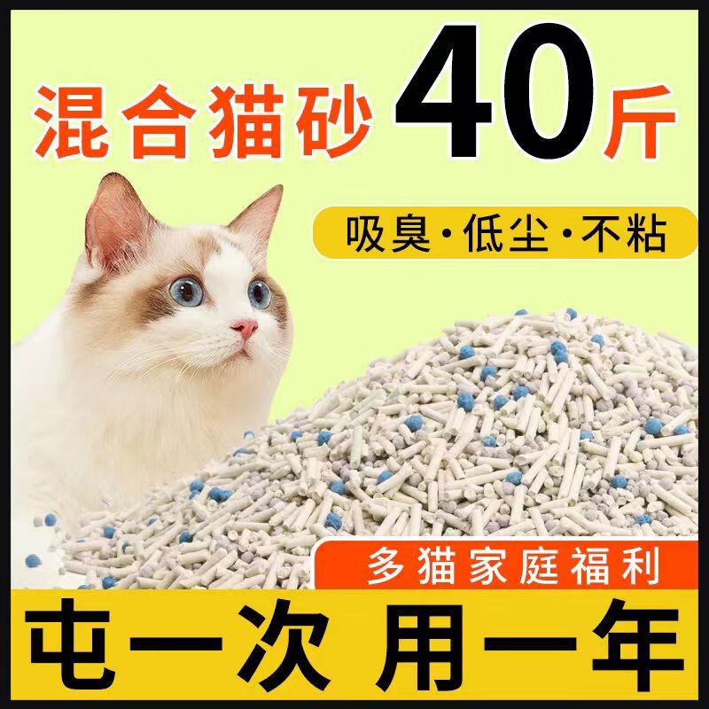 狼骑士混合豆腐猫砂除臭无尘活性炭10公斤20斤40豆腐砂矿膨润土猫