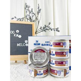 希尔斯20000公里美国狗罐头id罐低脂肠胃胰腺炎炖菜354克多选 本