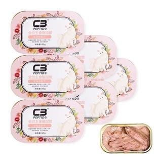 离乳期 金枪鱼主食罐 PEPTIDO猫罐头主食幼猫成猫全价无谷湿粮