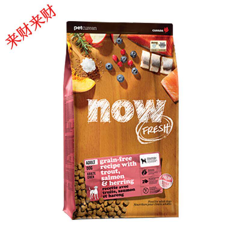 NOW FRESH加拿大Now狗粮四叶草狗粮小型幼成老犬全价去泪痕小颗粒