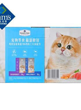 Member's Mark 宠物零食猫湿粮包 2.24kg*1盒