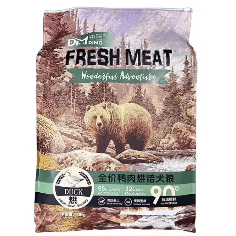 乐彩芙迪墨全价烘焙双拼鸭肉犬粮成犬幼犬通用清热去火缓泪痕10kg