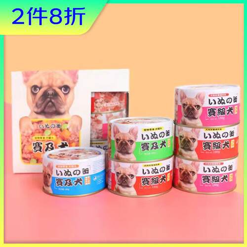 亚禾狗罐头赛及犬拌狗粮狗狗零食幼犬成犬拌饭湿粮肉粒包泰迪斗牛