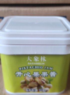 大象林1kg绿开心果酱开心果馅蛋糕烘焙绿色迪拜巧克力蛋糕夹心