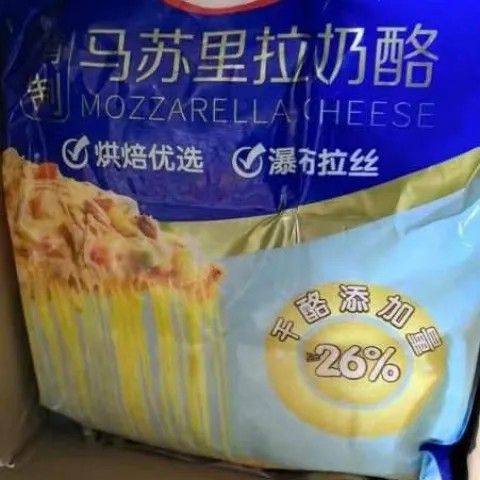 妙飞马苏里拉芝士碎3kg*4袋拉丝商用整箱奶酪条披萨焗饭烘焙,粮油调味/速食/干货/烘焙,自热米饭,淘宝优惠券,粉丝福利购,淘宝优惠卷