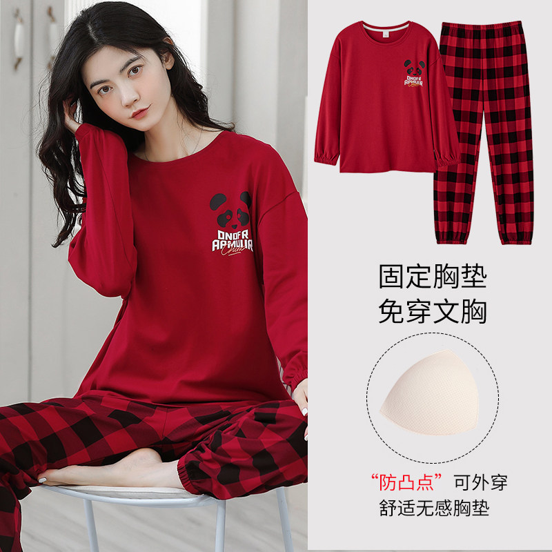 2025带胸垫睡衣女士春秋款纯棉长袖中厚可外穿运动休闲家居服套装