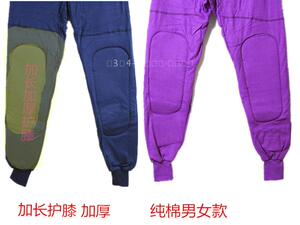 春秋中老年内衣服带护膝护腿加长加厚纯棉男纯色高腰大码保暖秋裤