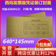 正品 SZ600122用友西玛加长连体版 凭证封面纸装 原装 订封皮640 145