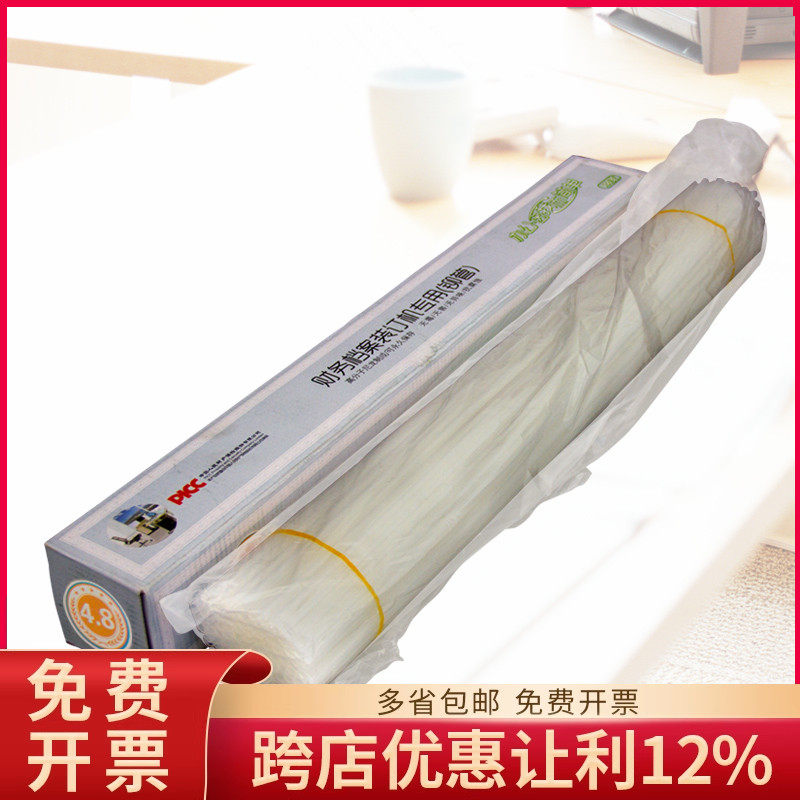 装订机铆管尼龙管柳管热熔得力