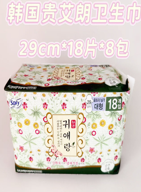 贵艾朗韩国进口LG原贵爱娘舒适亲肤柔软纯棉缓解生理痛290mm8包