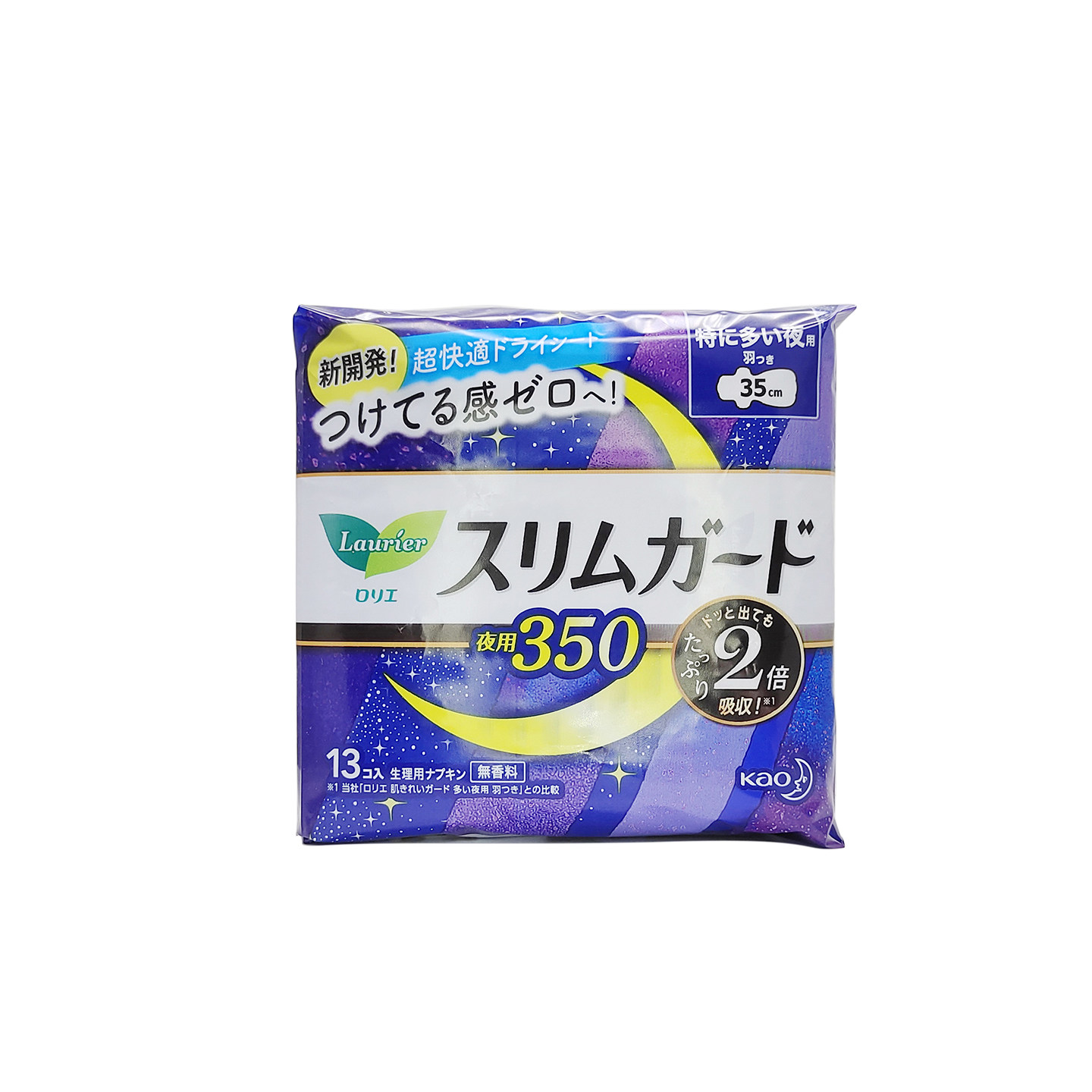 日本进口花王乐而雅夜用护翼卫生巾s系列35cm瞬吸超薄无荧光剂13p
