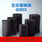 可丽爱滤棉滤袋魔袋网袋过滤袋