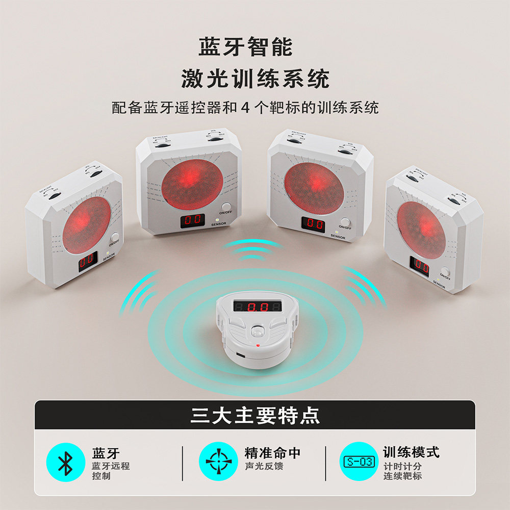 战术CS娱乐训练射击激光红外蓝牙电子靶多模式高精度商业打靶游戏