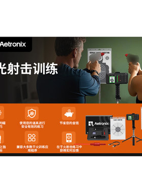 跨境热销新品全尺寸激光器套装