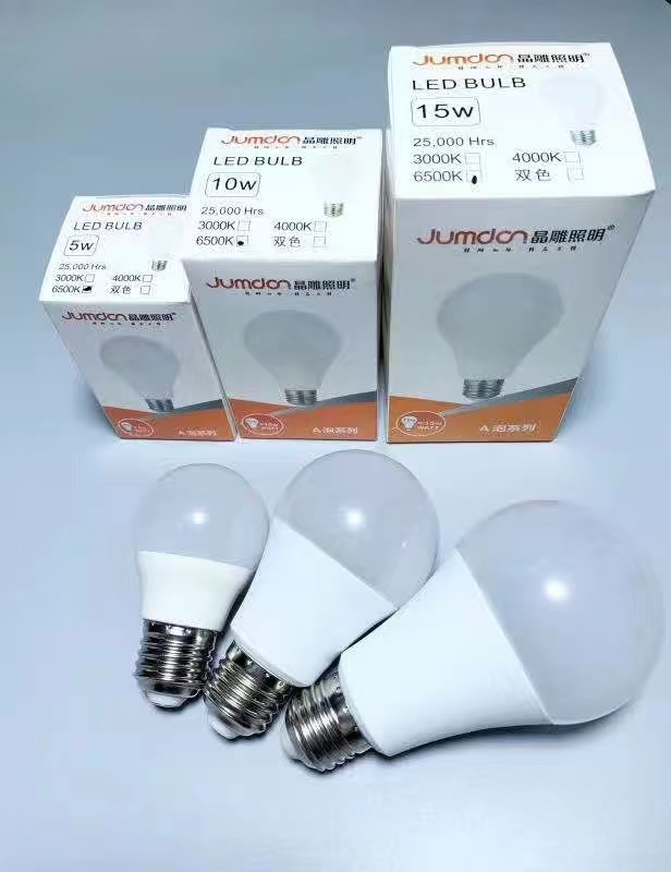 西安灯泡A泡E27螺口5W15W球泡