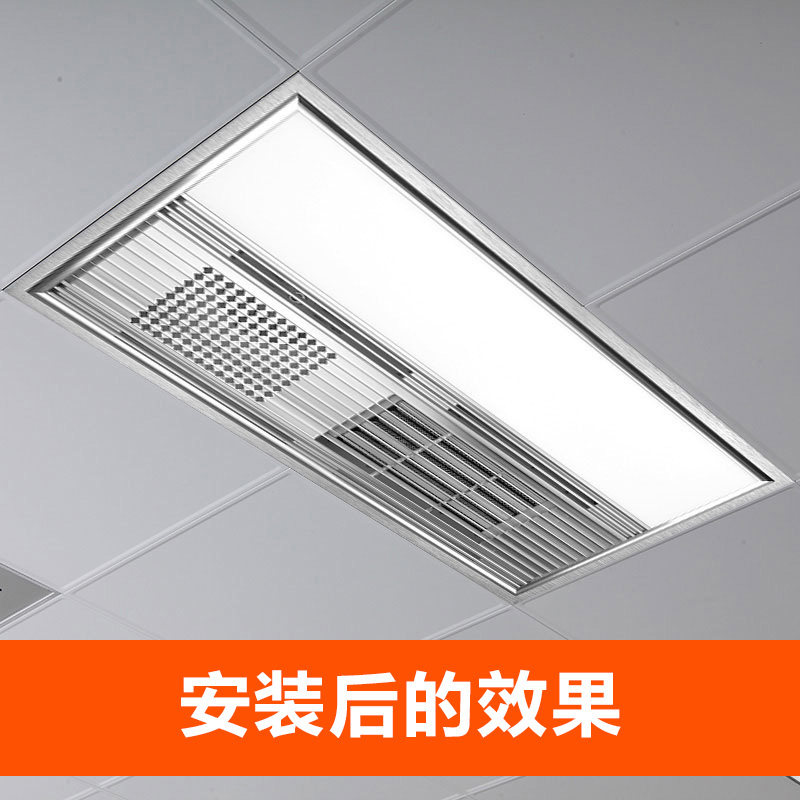 成都重庆集成吊顶风暖浴霸led照明多功能ptc空调型换气超导卡焰灯