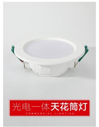 成都重庆现货LED筒灯铝材客厅