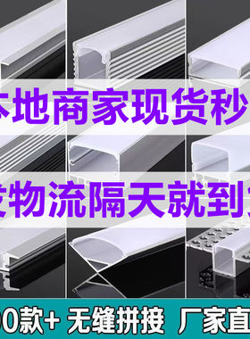 昆明灯槽LED线条灯黑色银色线灯